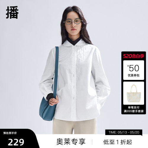 发泡立体娃娃领，弧形侧开衩下摆