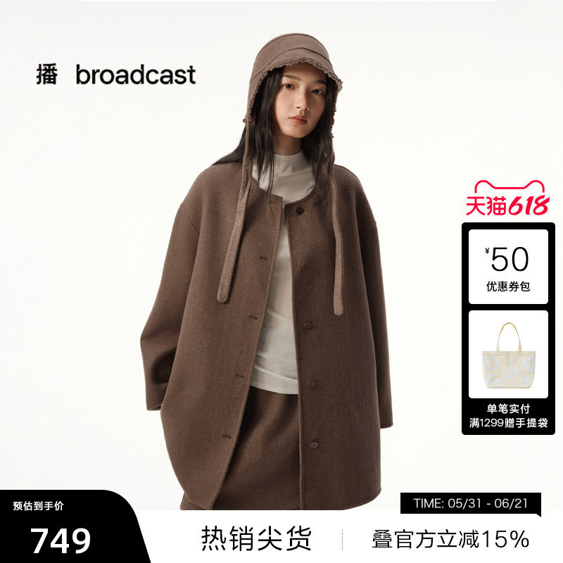 【播奥莱】播时髦洋气灰色短款毛呢外套女秋冬宽松上衣DDS4AD5116