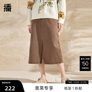 播开衩半身裙女商场同款 小个子复古a字牛仔裙BDR1BD0179 2024新款