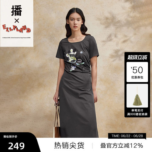 【播奥莱】播ELLYLAND联名连衣裙女商场同款收腰长裙BDR2LD1119