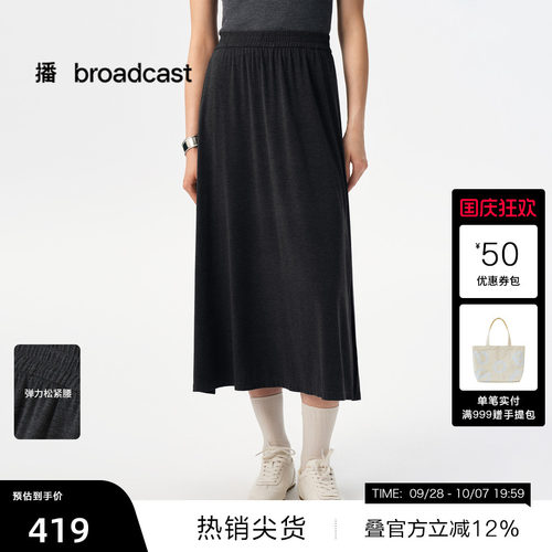 基础通勤