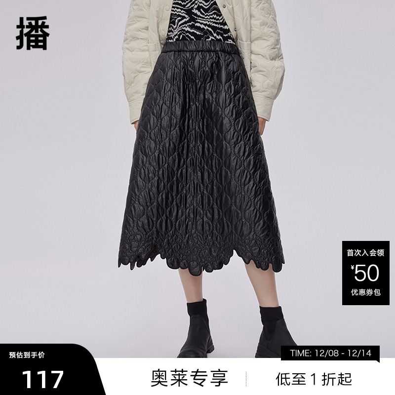 气泡感压纹、唯美花边裙摆