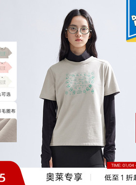 播迪士尼唐老鸭系列商场同款短袖T恤宽松圆领上衣 BDR1YD0221