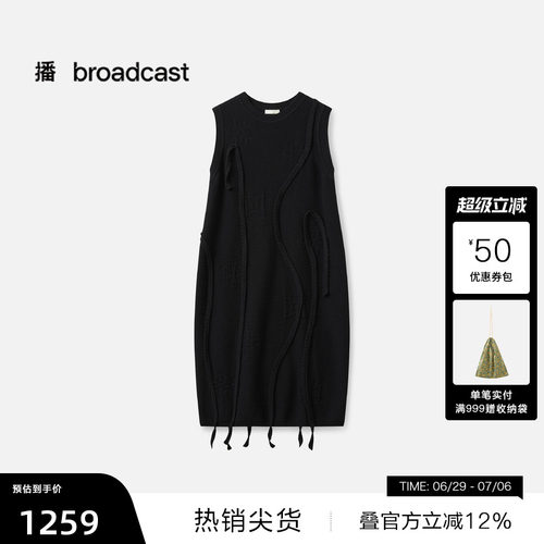 H型宽松