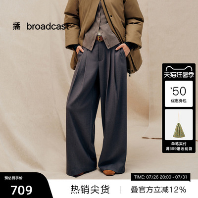 【播奥莱】播冬季高腰阔腿休闲裤女垂感宽松长裤BDS4KD3566