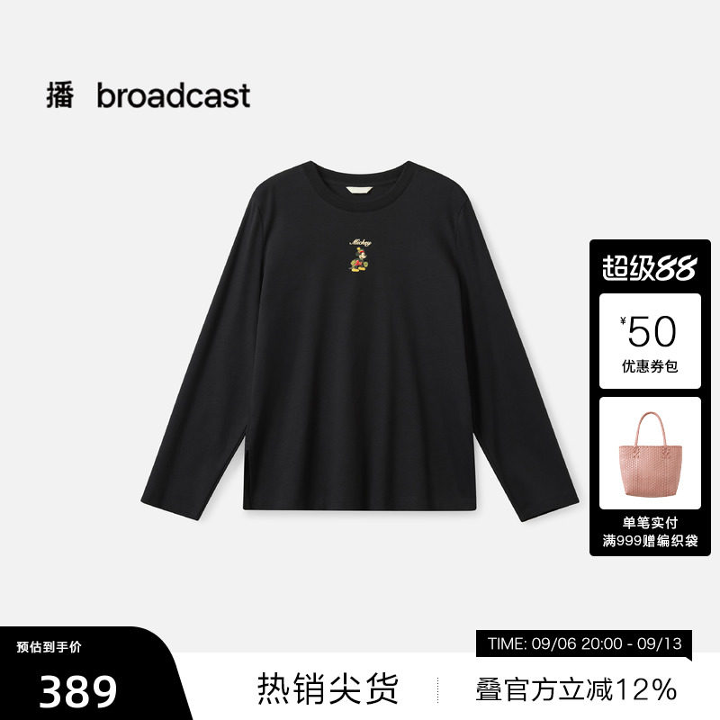 【播奥莱】播冬季纯棉迪士尼米奇系列正肩长袖T恤女BDS4YD3515