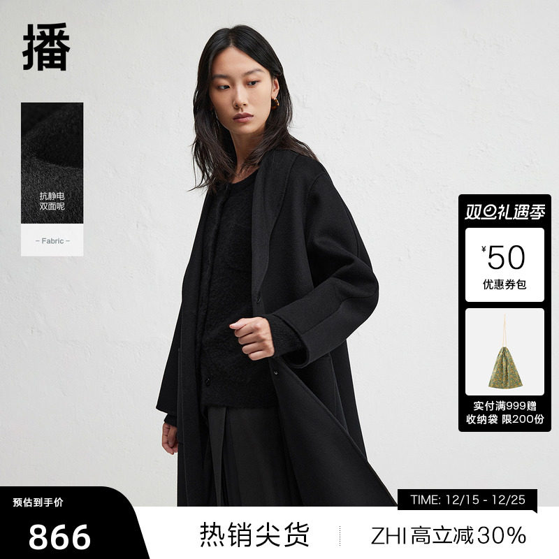 【播奥莱】播休闲慵懒毛呢外套女冬新款长款呢子大衣DDR4AD5195