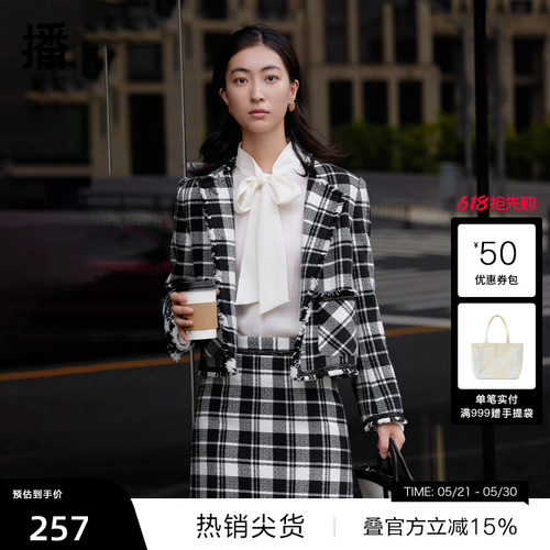 毛边小香风