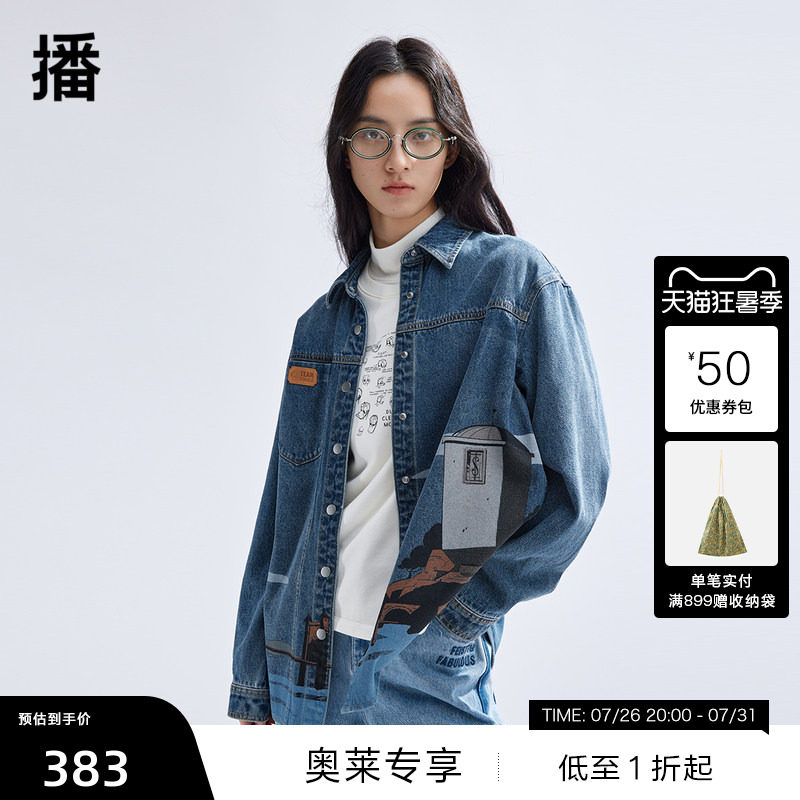 【播奥莱】播春季迪士尼唐老鸭联名系列牛仔衬衫外套BDR1CD0200