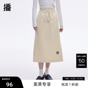 播抽绳半身裙BDP4BD1563花落雨尽芯绸绵