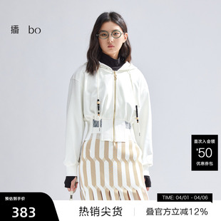播 商场同款 拉链连帽卫衣女短款 套头上衣BDR1VD2132