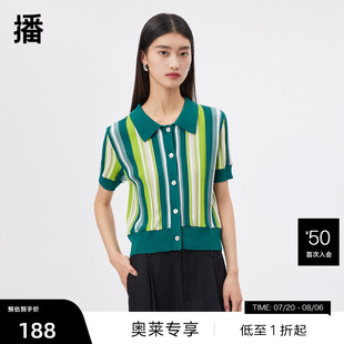 条纹针织短袖 夏修身 播奥莱 女气质t恤BDQ2UD1201 播商场同款