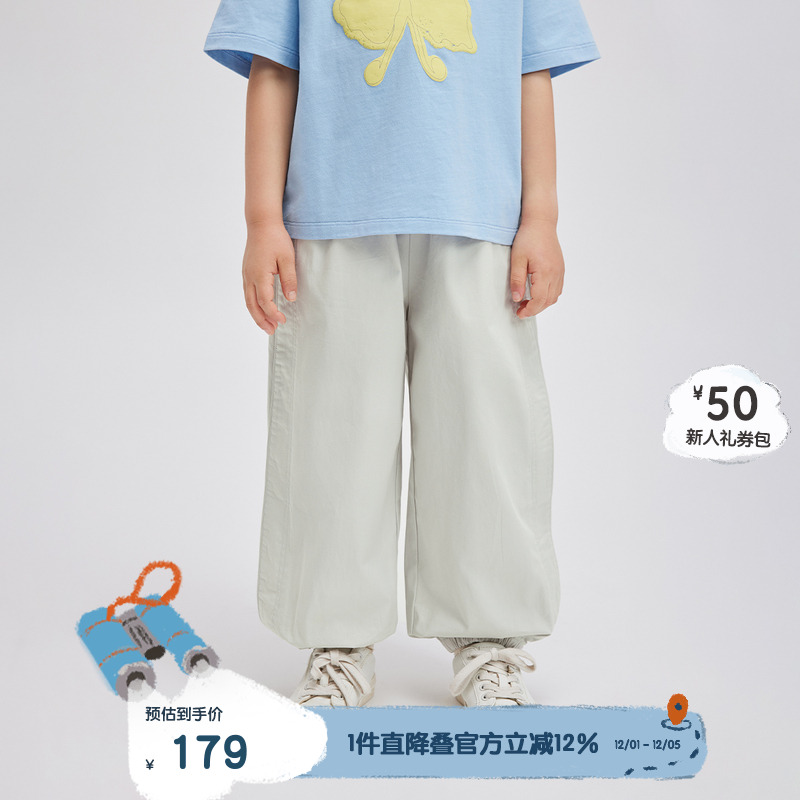 松紧腰身，束脚设计