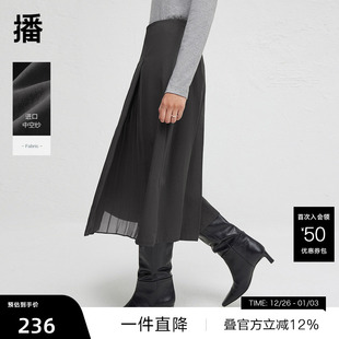 学院风中长款 播秋季 半身裙女气质长裙DDR4BD5107 播奥莱