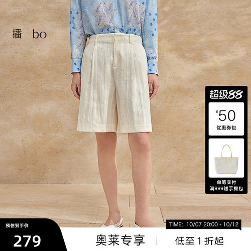 【播奥莱】播 bo夏季亚麻西装短裤女气质通勤五分裤BDR2KD2727