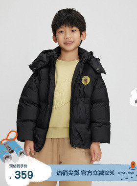 播broadcute童装羽绒服秋冬新款男童女童百搭外套KEQ4R009