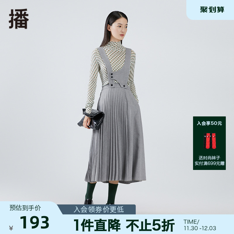 播冬季新款可拆卸背带百褶拼接文艺复古背带裙女BDO4BD0253