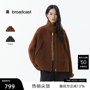 【播奥莱】播摇粒绒羊毛呢外套短款女秋冬保暖宽松上衣DDS4AD5124