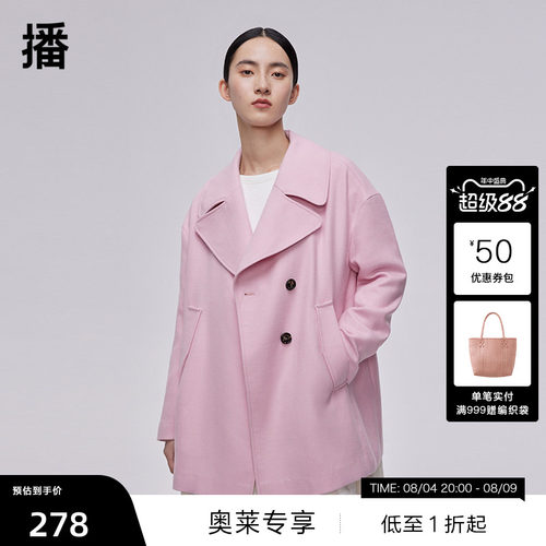 宽松一手长A型、个性偏门襟