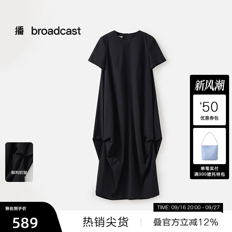 【播奥莱】播商场同款宽松别致黑色短袖连衣裙女夏裙子BDS2LD2281