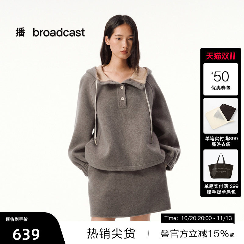 【播奥莱】播连帽休闲毛呢卫衣女冬宽松时髦外套DDS4WD5117
