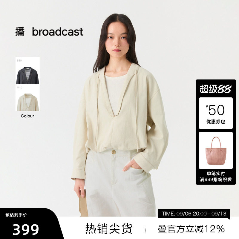 播春秋新品假两件宽松长袖衬衫
