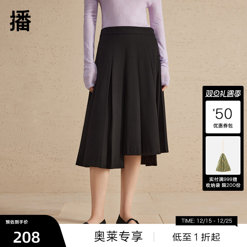 播2024春季新款半身裙