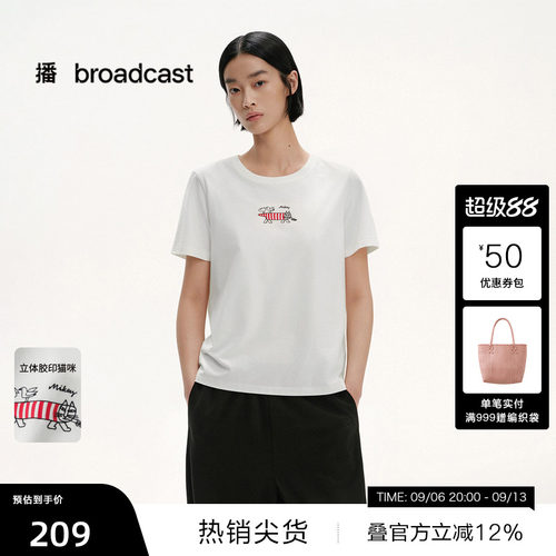 立裁直筒袖