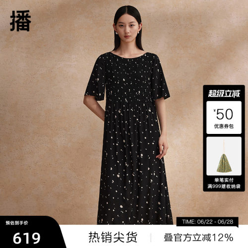 【播奥莱】播印花收腰连衣裙女商场同款茶歇法式长裙BDR2LD1669