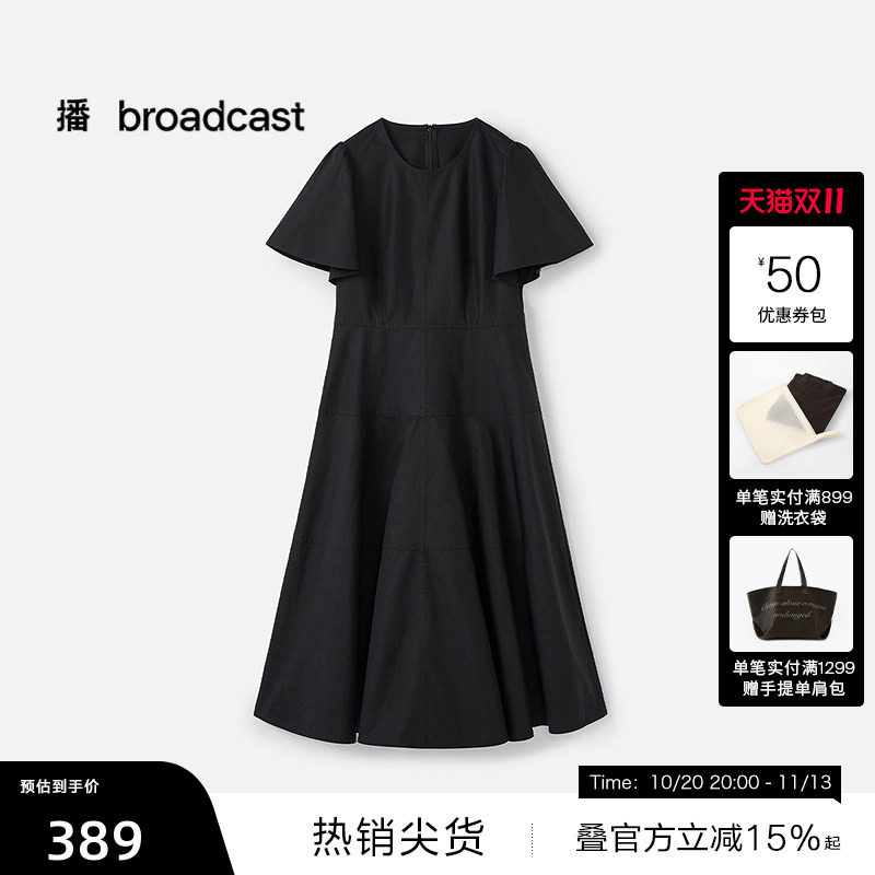 【播奥莱】播夏季收腰显瘦棉麻短袖小黑裙女气质连衣裙DDS2LD5919