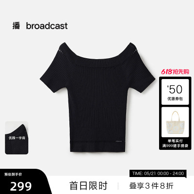 【播奥莱】播商场同款修身短袖针织衫女夏显瘦薄上衣BDS2SD2115