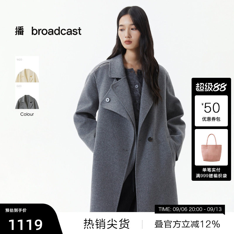 【播奥莱】播灰色长款韩系氛围感毛呢外套女冬宽松大衣DDS4AD5125