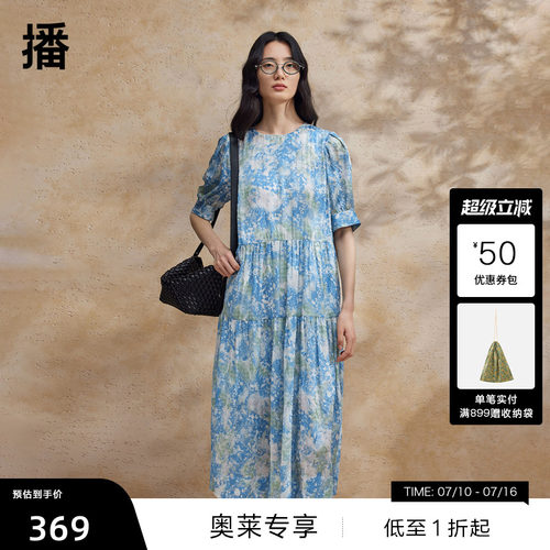 优雅气质圆领