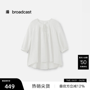 蓝色衬衫 播奥莱 播商场同款 BDS7HD2950 女夏轻薄苎麻漂亮小衫