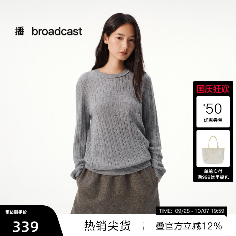 【播奥莱】灰色宽松针织毛衣女秋冬慵懒上衣DDS4SD5291