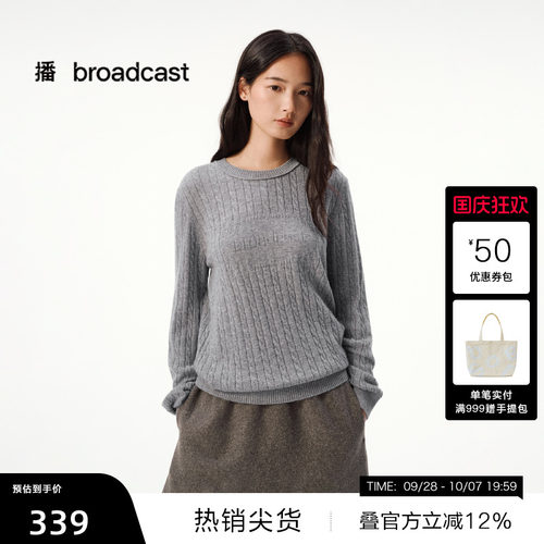 纯色罗纹圆领