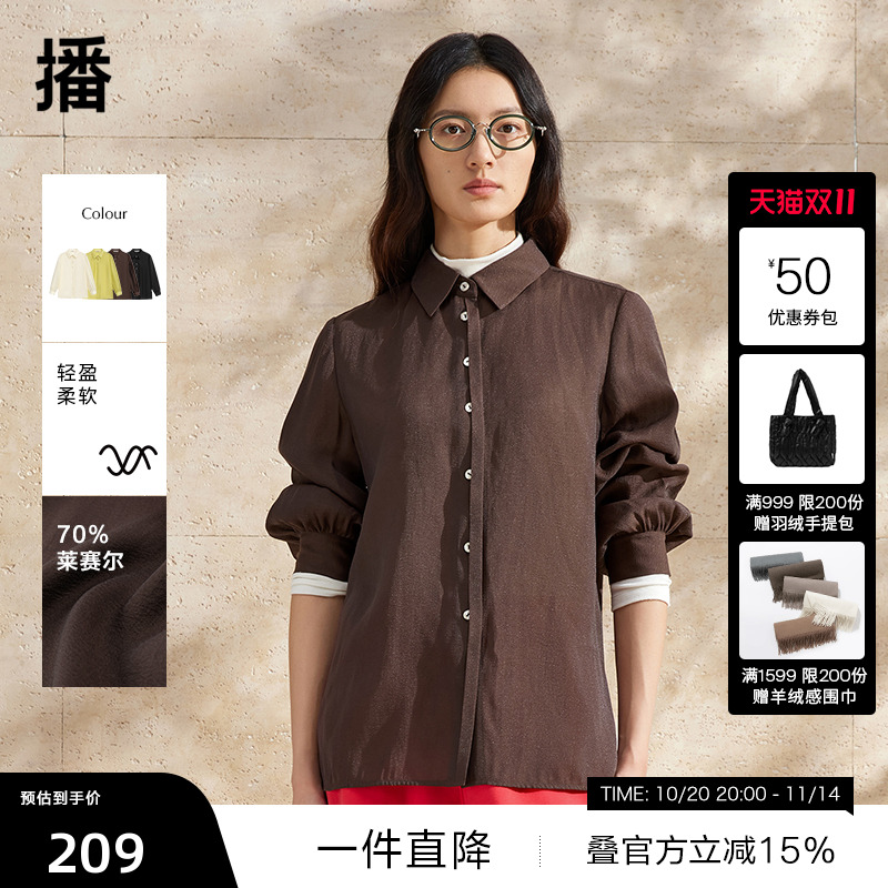 简洁利落显瘦衬衫领，一粒扣点缀装饰