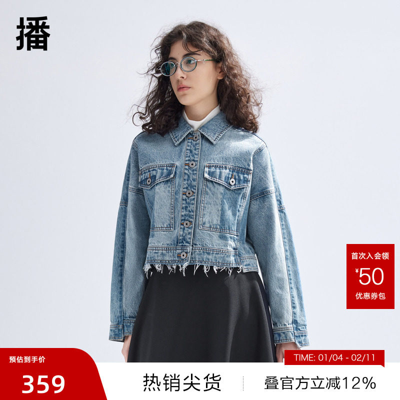 播蓝色牛仔外套女商场同款2024春夏复古小个子短款上衣BDR1WD0173,女装/女士精品,短外套,淘宝优惠券,粉丝福利购,淘宝优惠卷