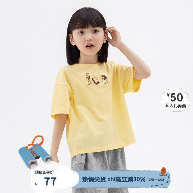 套头门襟，罗纹领口