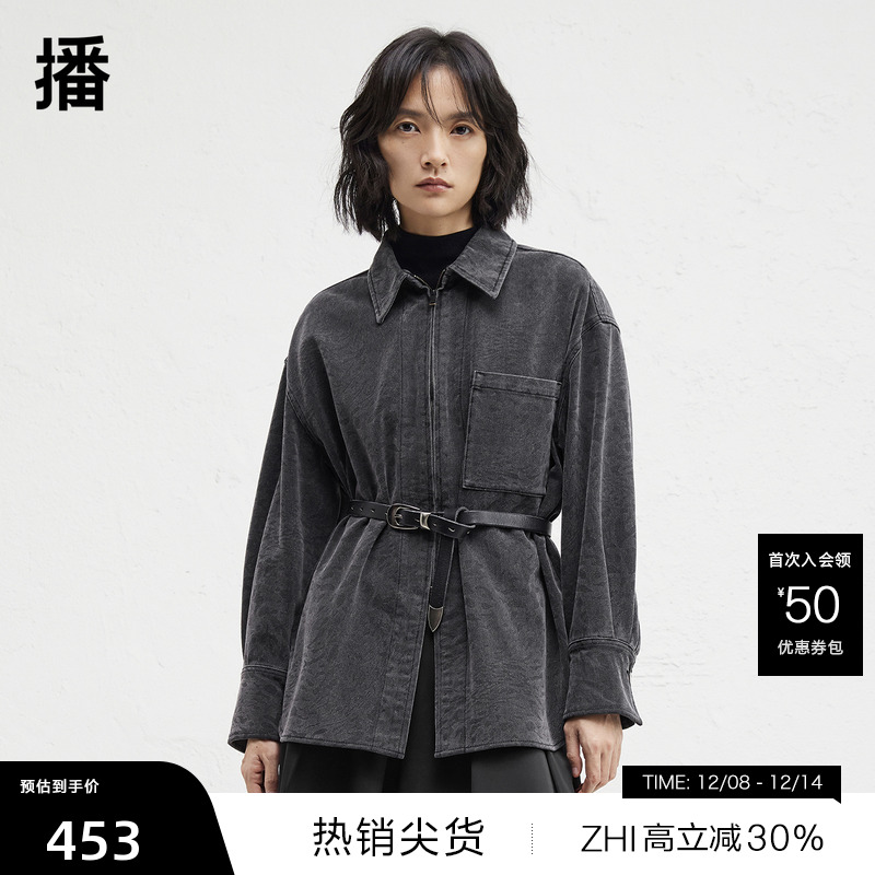 微弧形开叉下摆