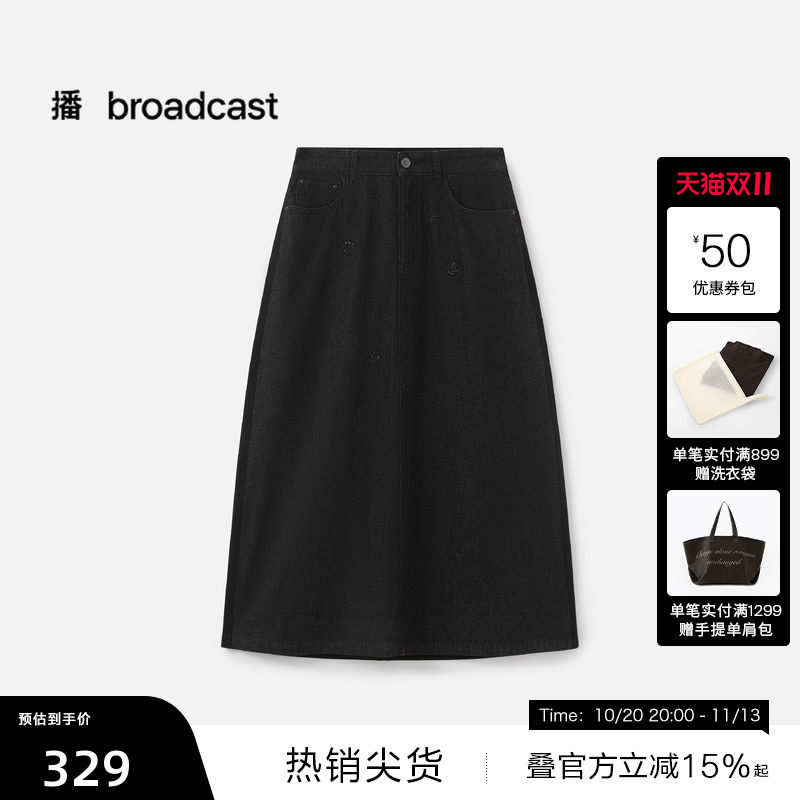 【播奥莱】播秋季简约经典半身裙女牛仔裙子BDS3BD3175