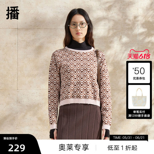 撞色罗纹圆领