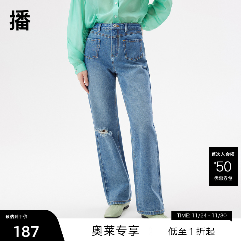 拉链门襟，磨破点缀