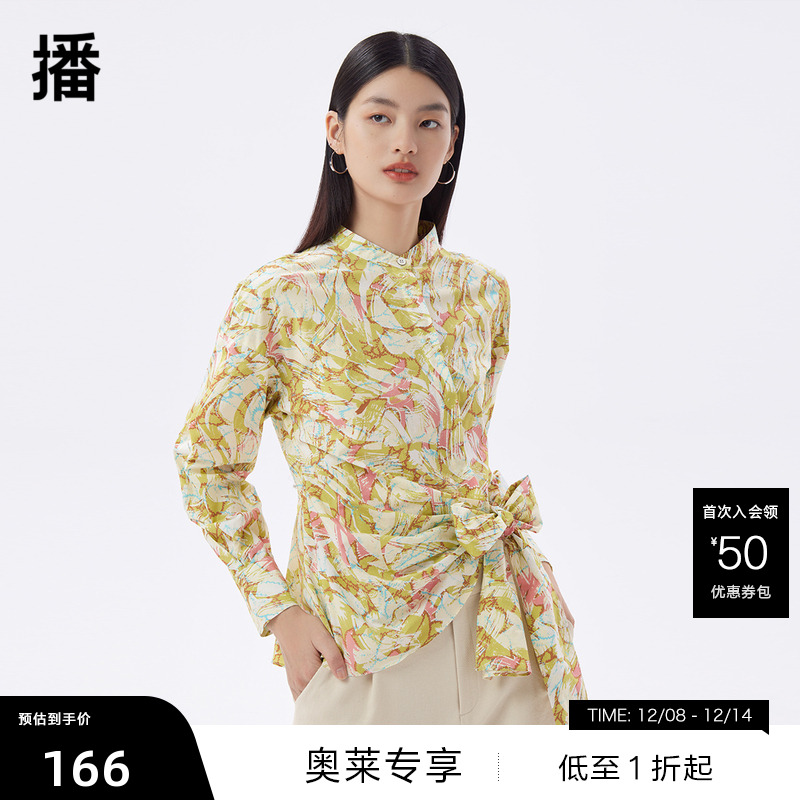 斜门襟，系带装饰，活褶点缀