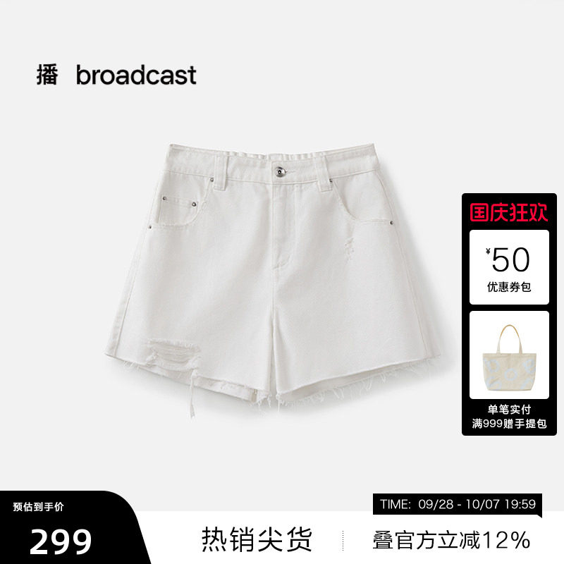 【播奥莱】播商场同款高腰短款毛边牛仔裤女夏复古热裤BDS2KD2735