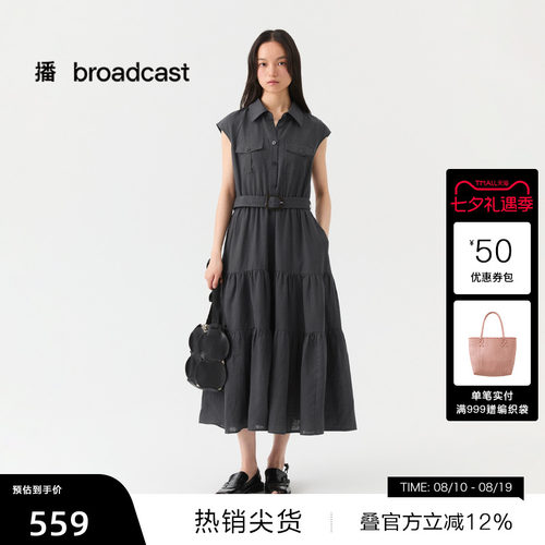 【播奥莱】播26夏新品无袖衬衫领连衣裙通勤垂感裙子DDT2LD5602