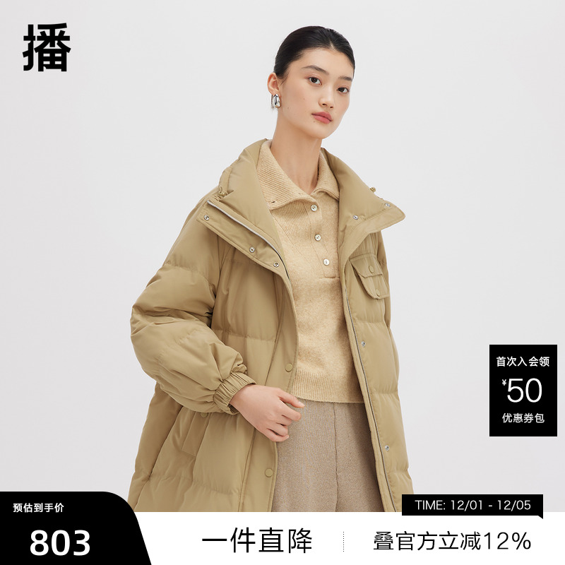 播中长款羽绒服女24冬季新款休闲宽松保暖外套DDS1RD3009