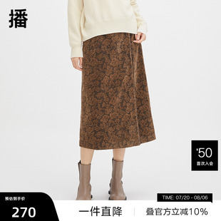 播奧萊 播A字半裙冬復(fù)古提花拉鏈休閑通勤裙子BDQ4BD1377