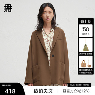 【播奥莱】播商场同款气质西装外套女春秋宽松上衣BDR3XD1881