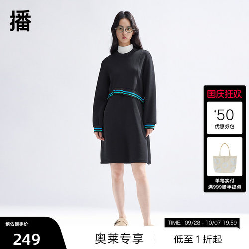 播中长连衣裙BDR1LD0244